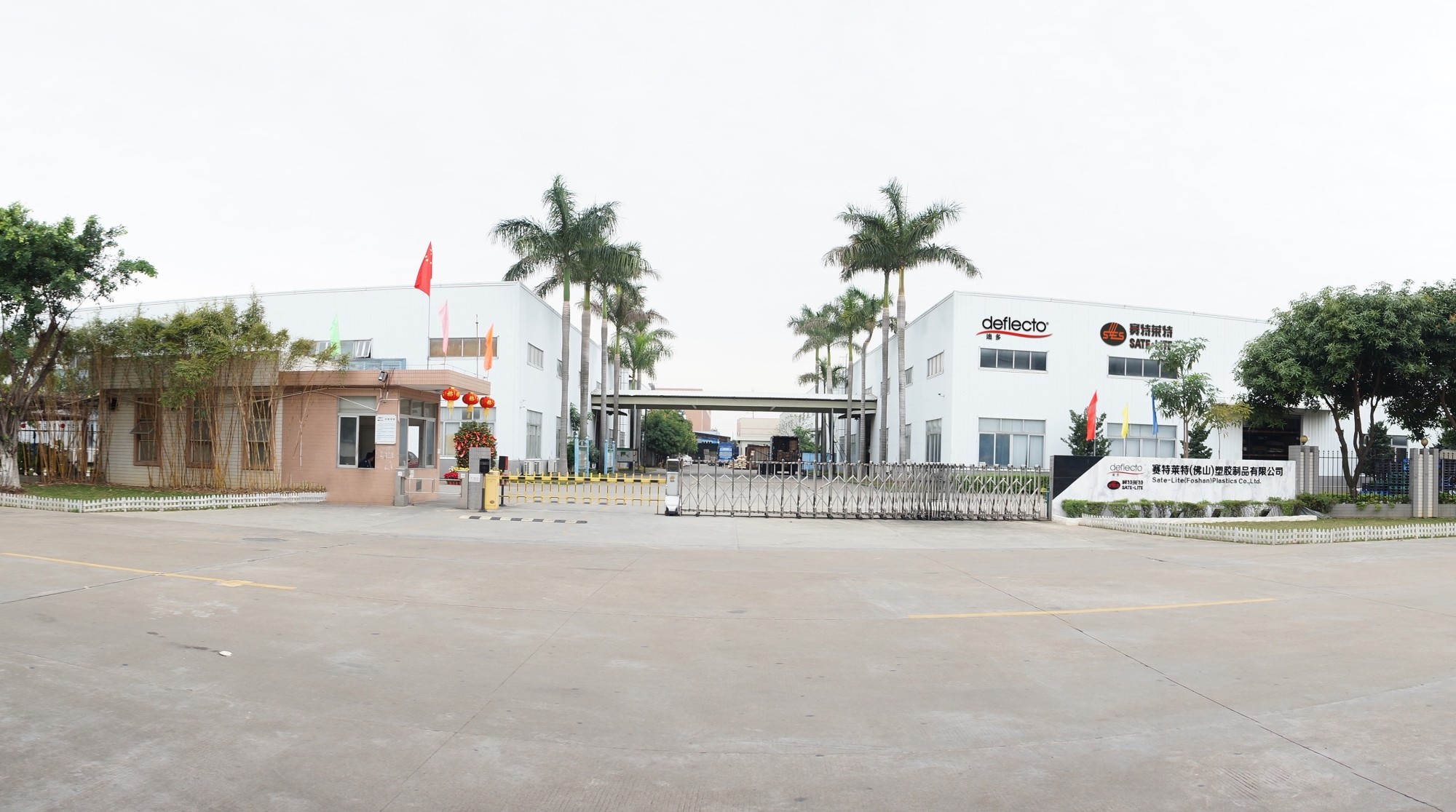 SATE-LITE ( FOSHAN ) PLASTICS CO., LTD.